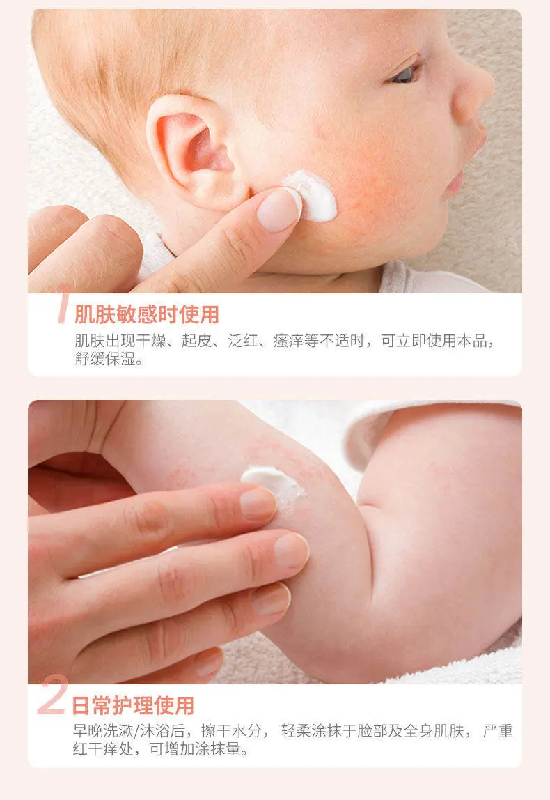 Avene