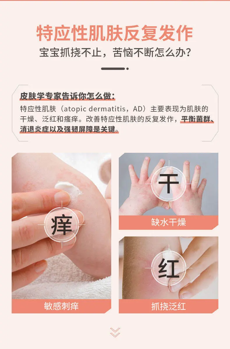 Avene