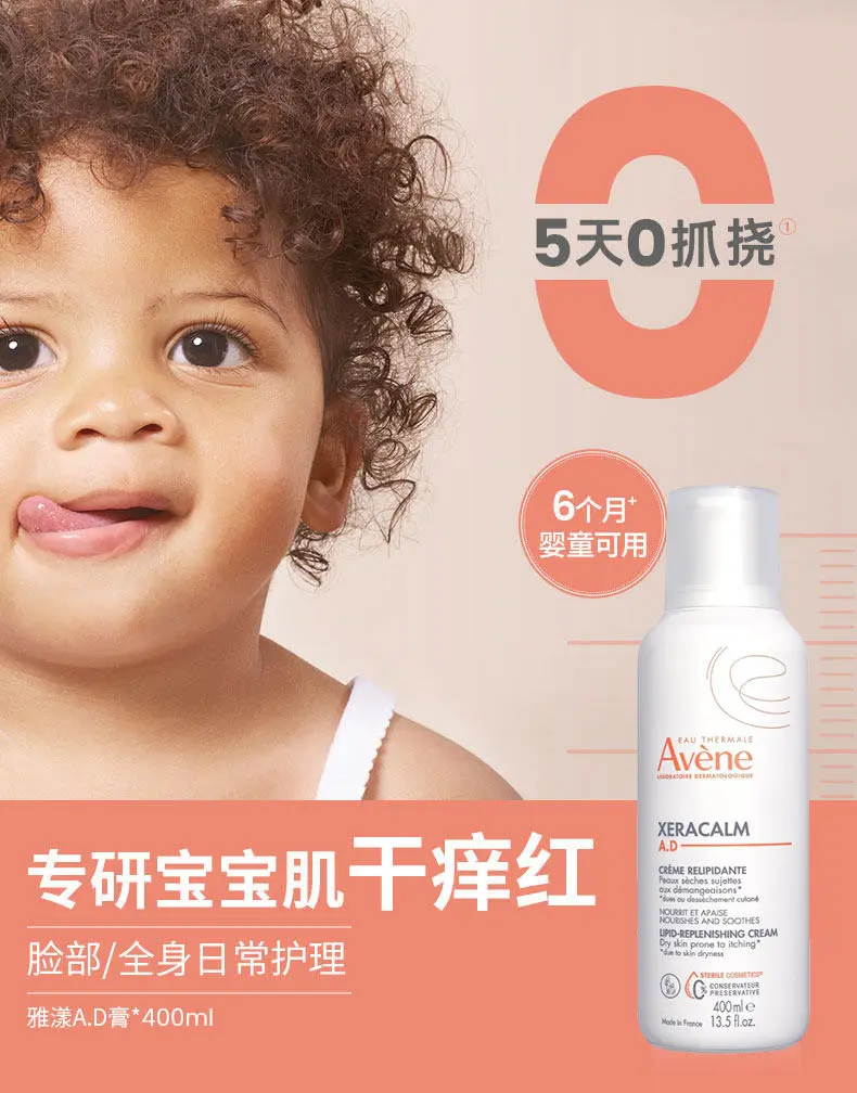 Avene