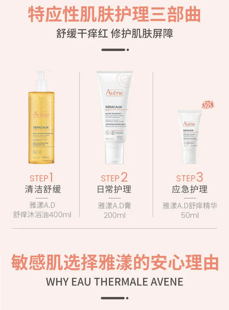 Avene