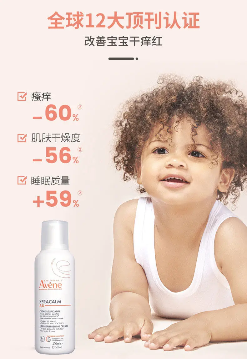 Avene