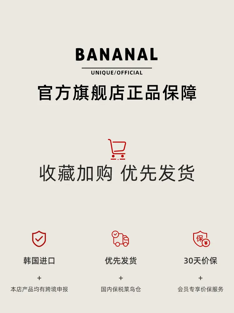 Bananal
