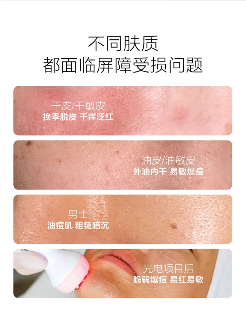 Clinique
