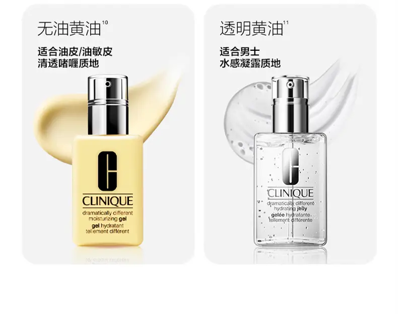 Clinique