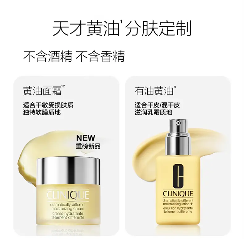 Clinique