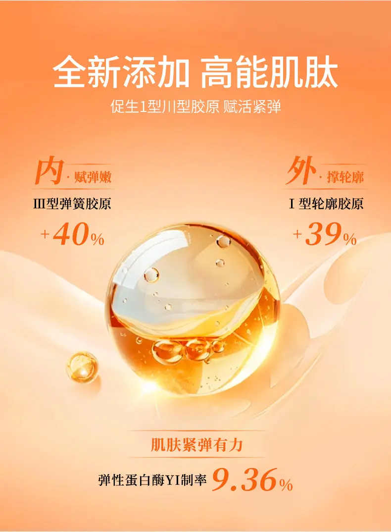 SULWHASOO