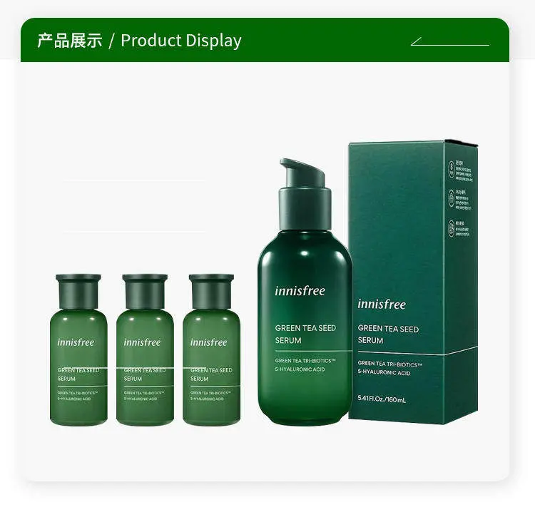 innisfree