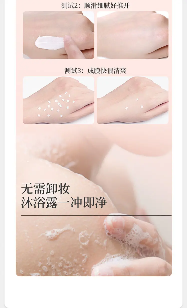 itsskin
