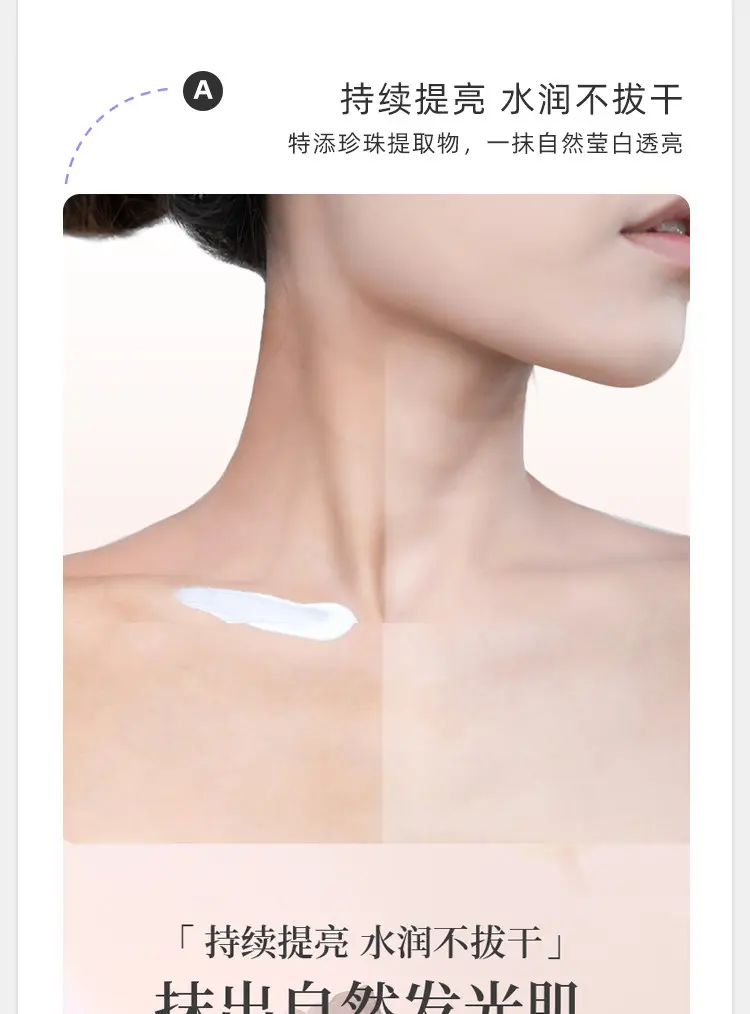 itsskin