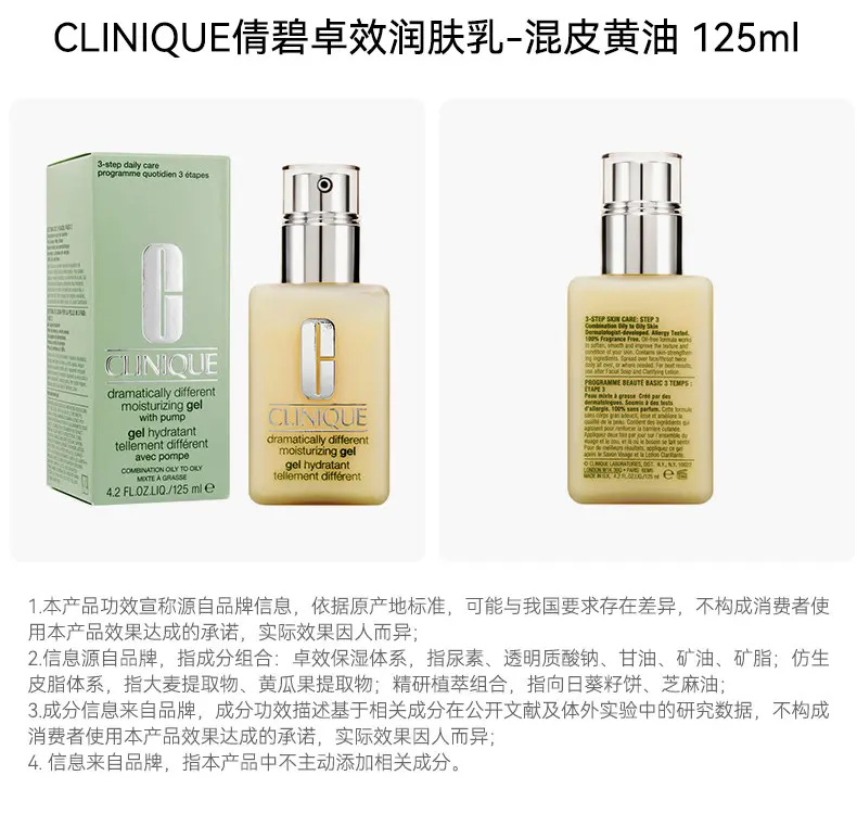 Clinique