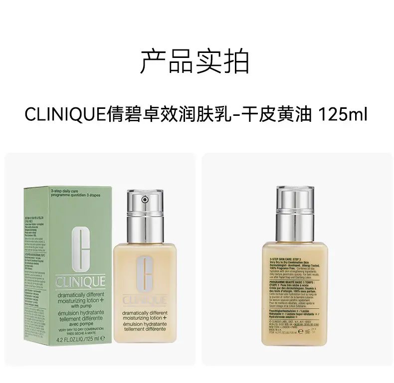 Clinique