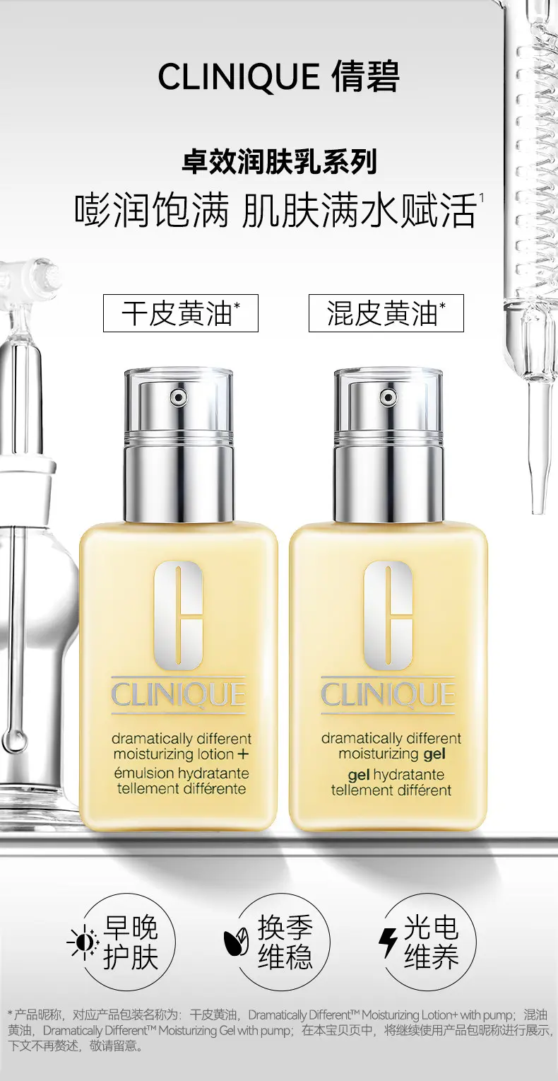 Clinique