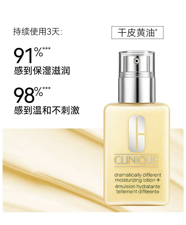 Clinique