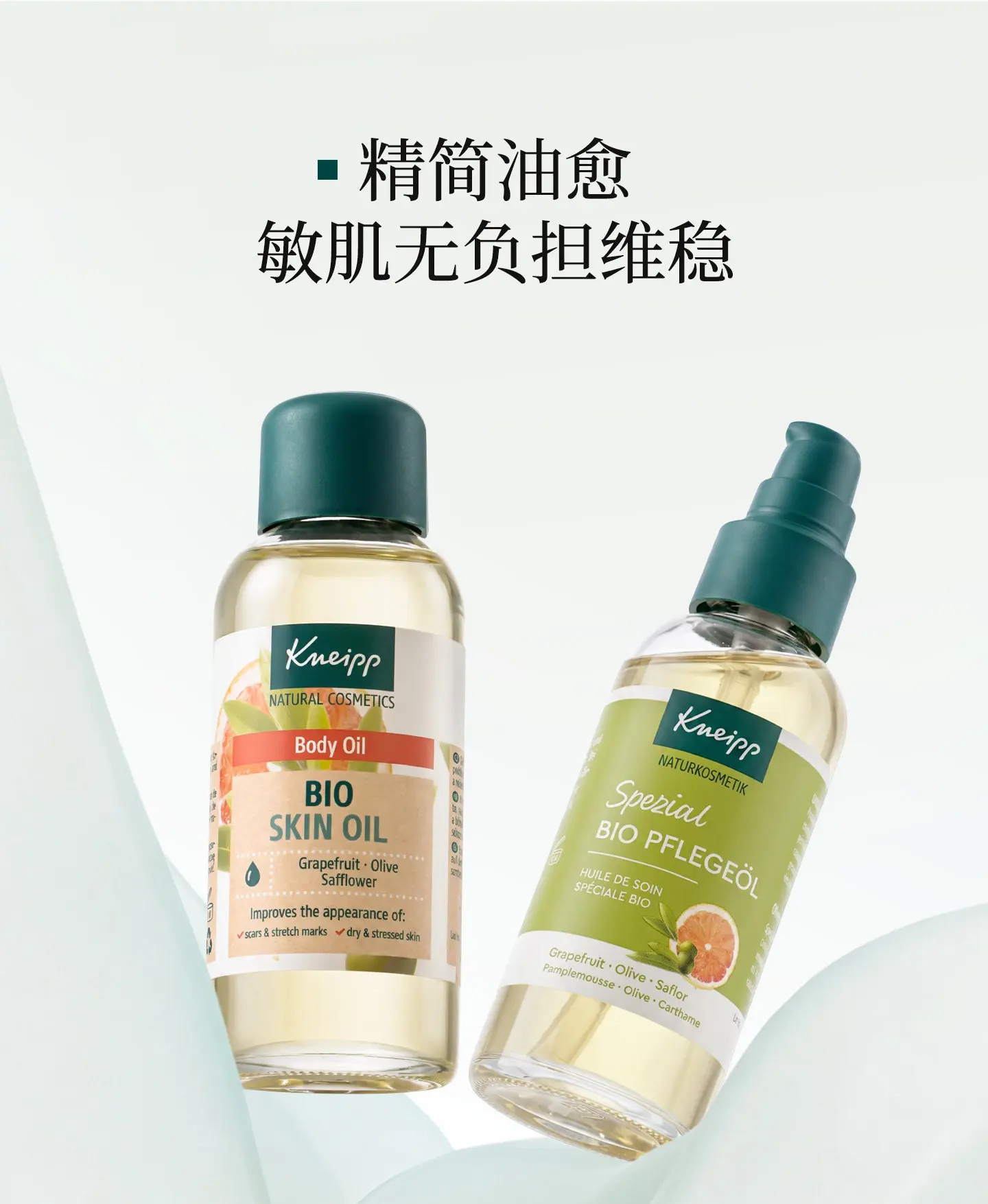 Kneipp
