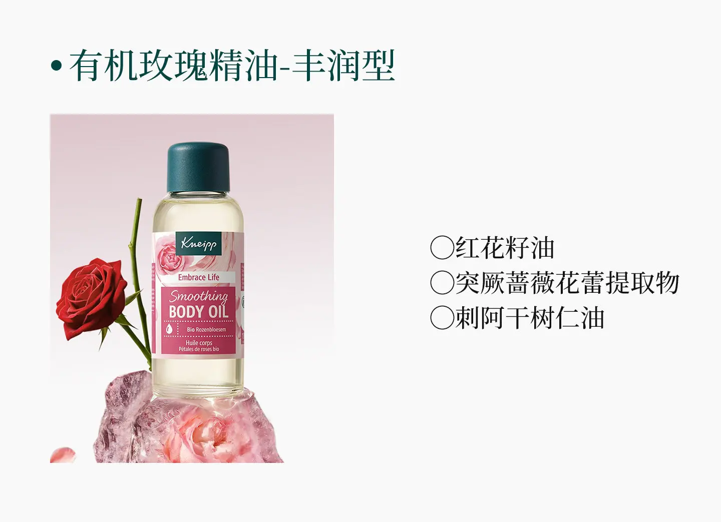 Kneipp