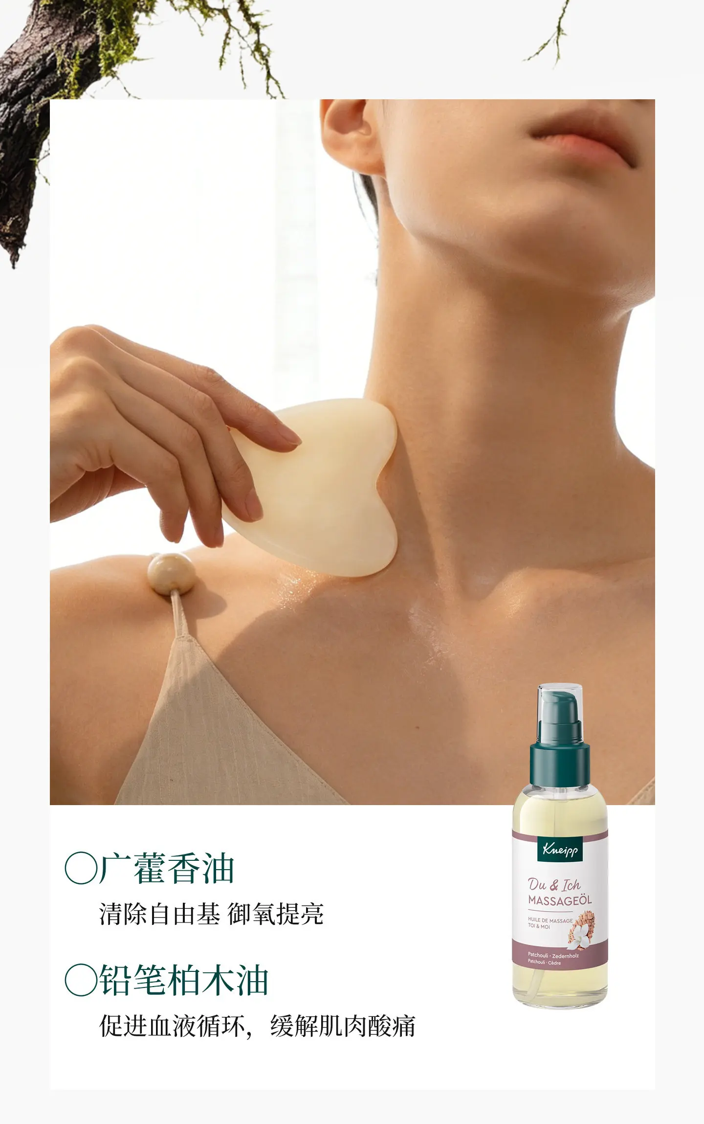 Kneipp