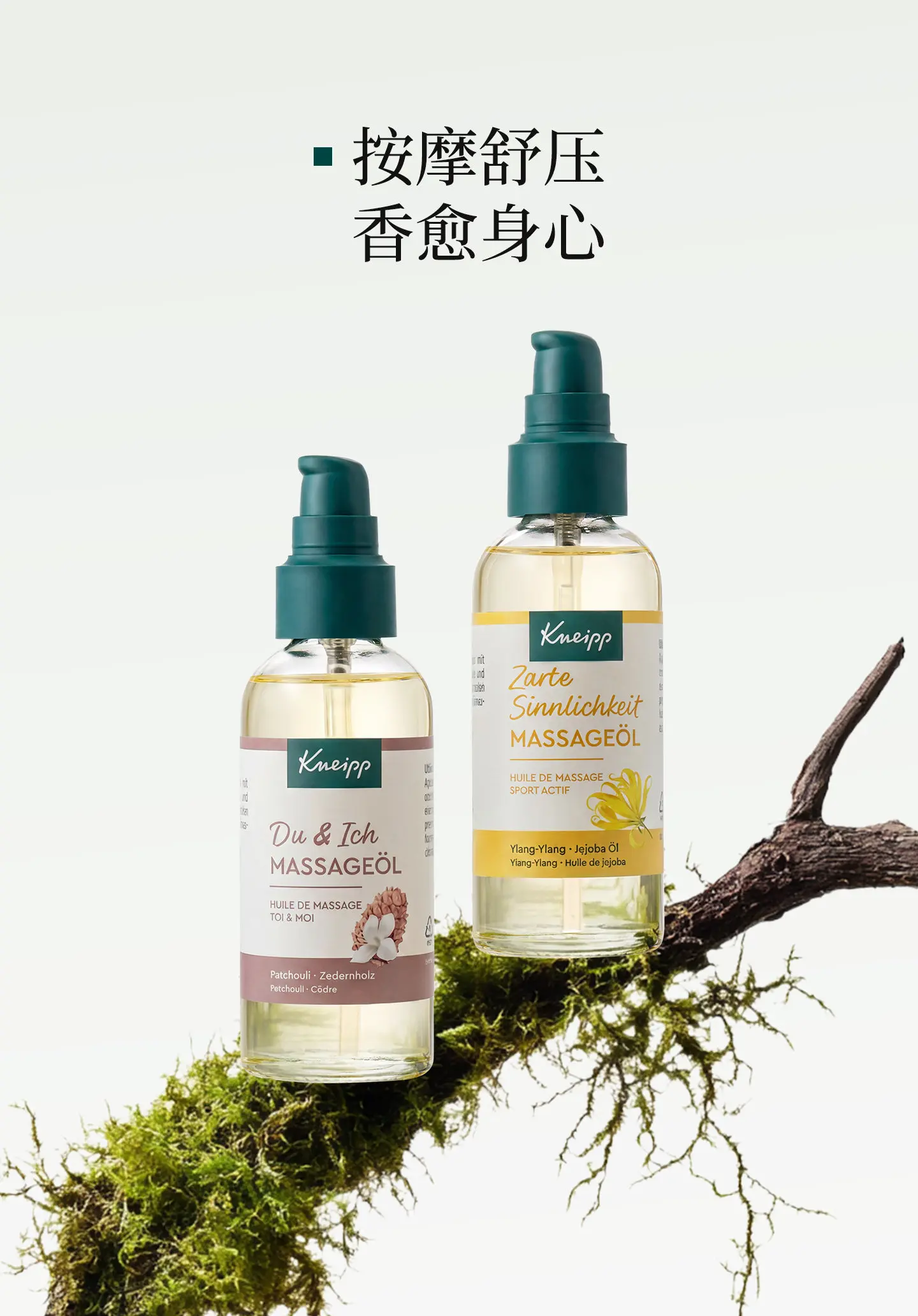 Kneipp