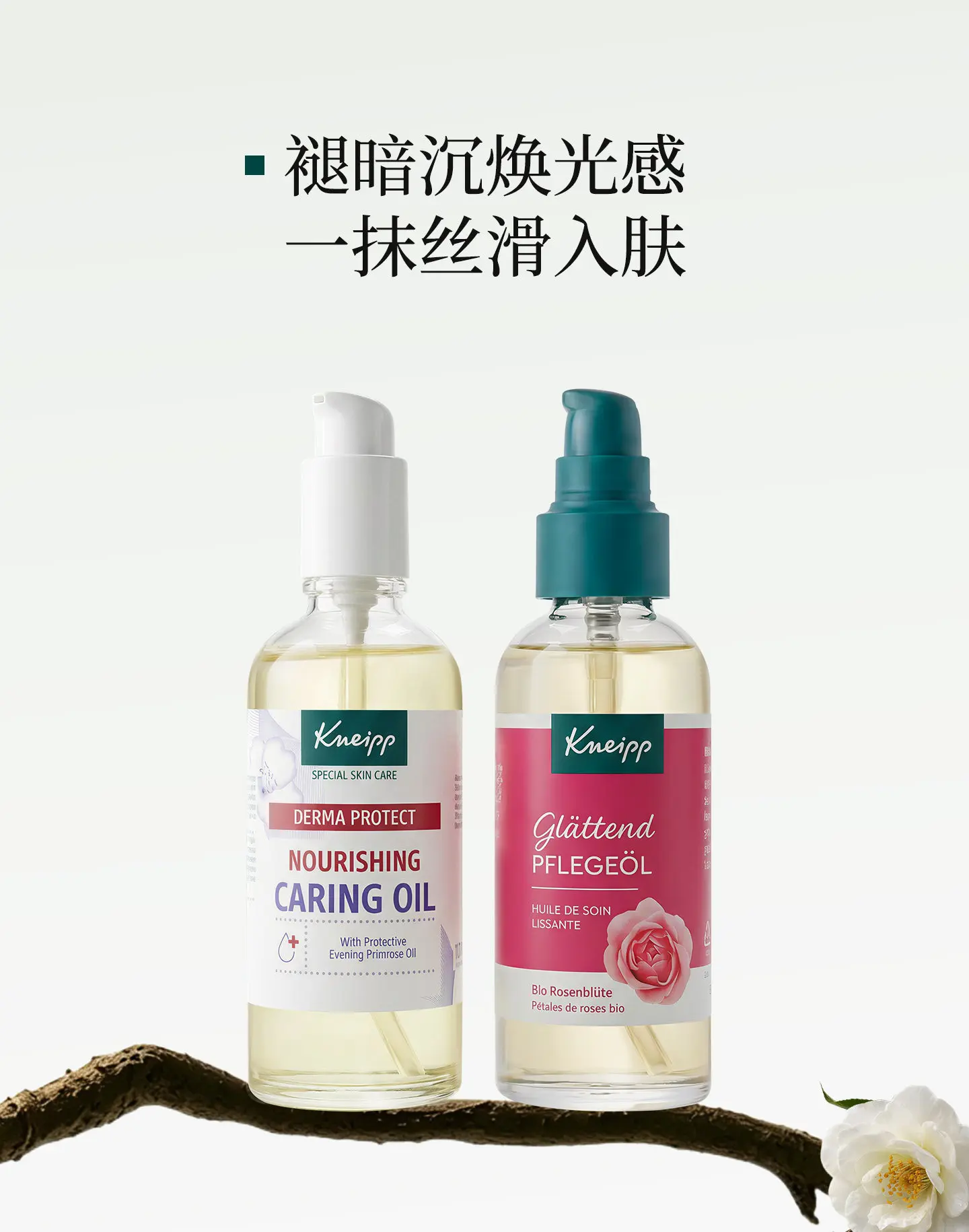 Kneipp