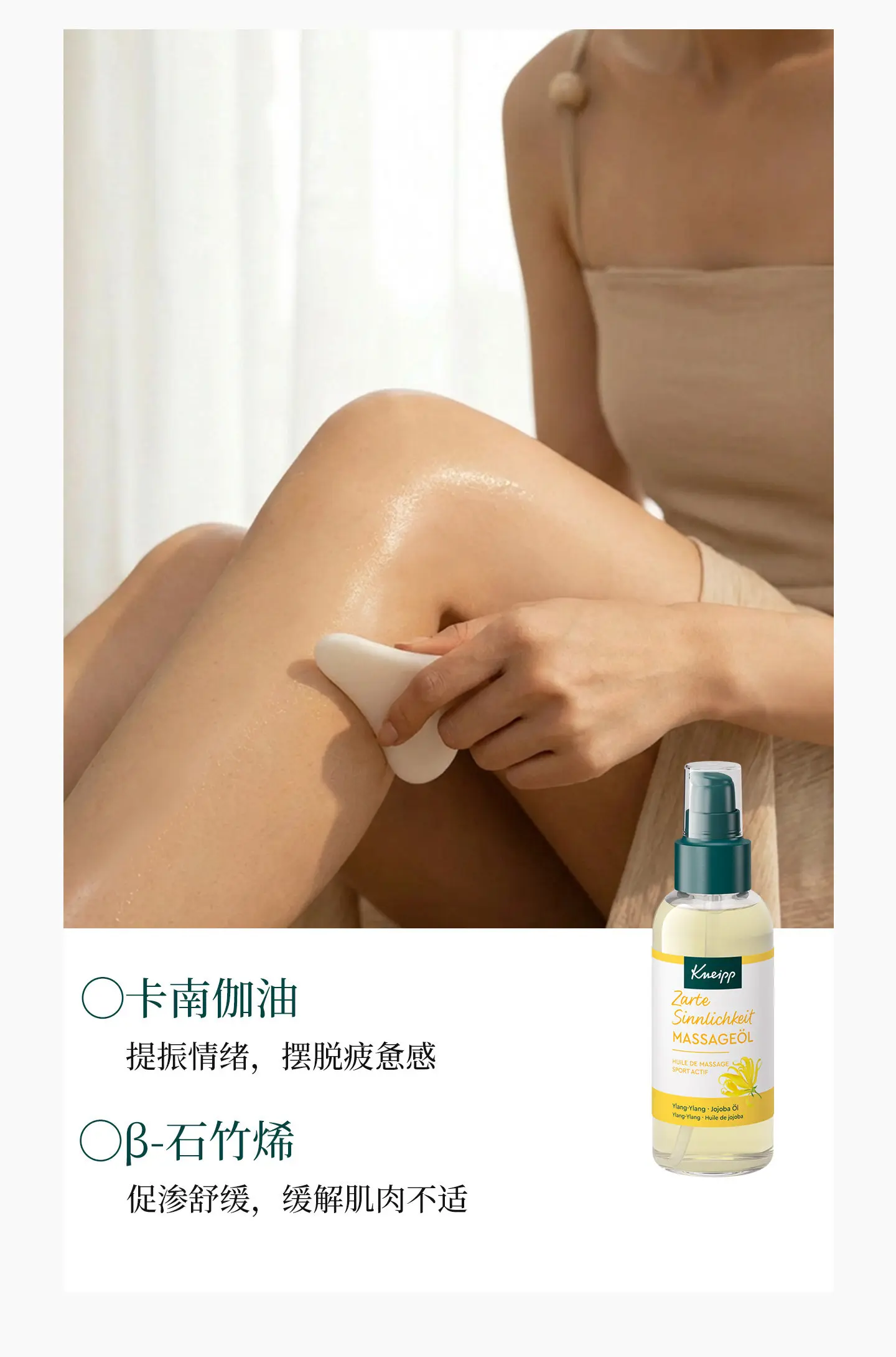 Kneipp
