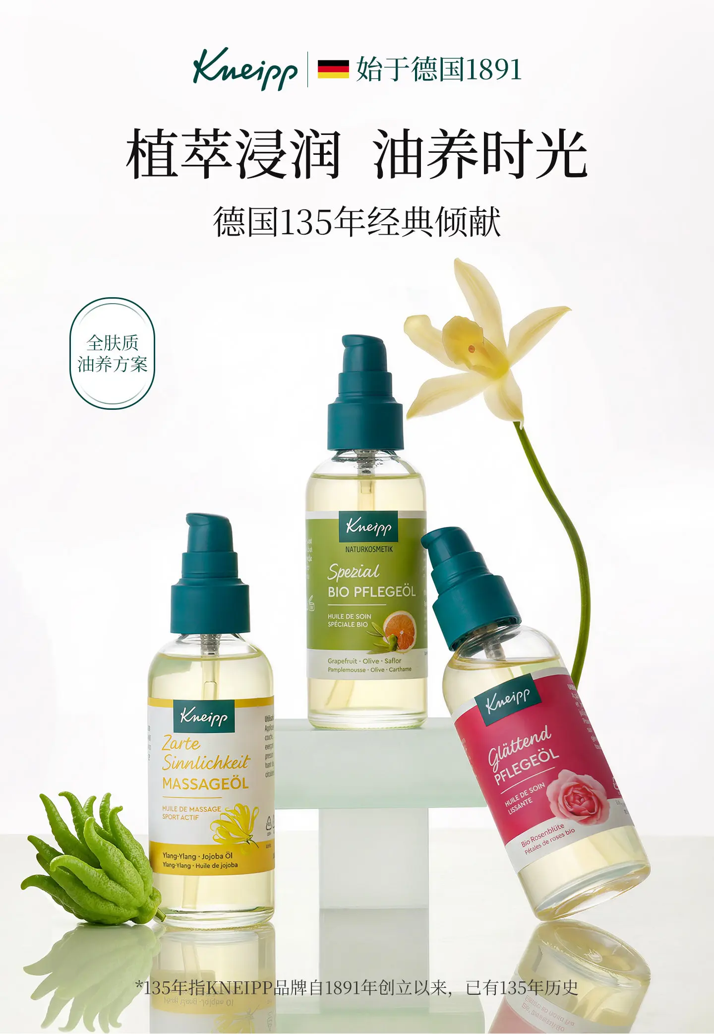 Kneipp