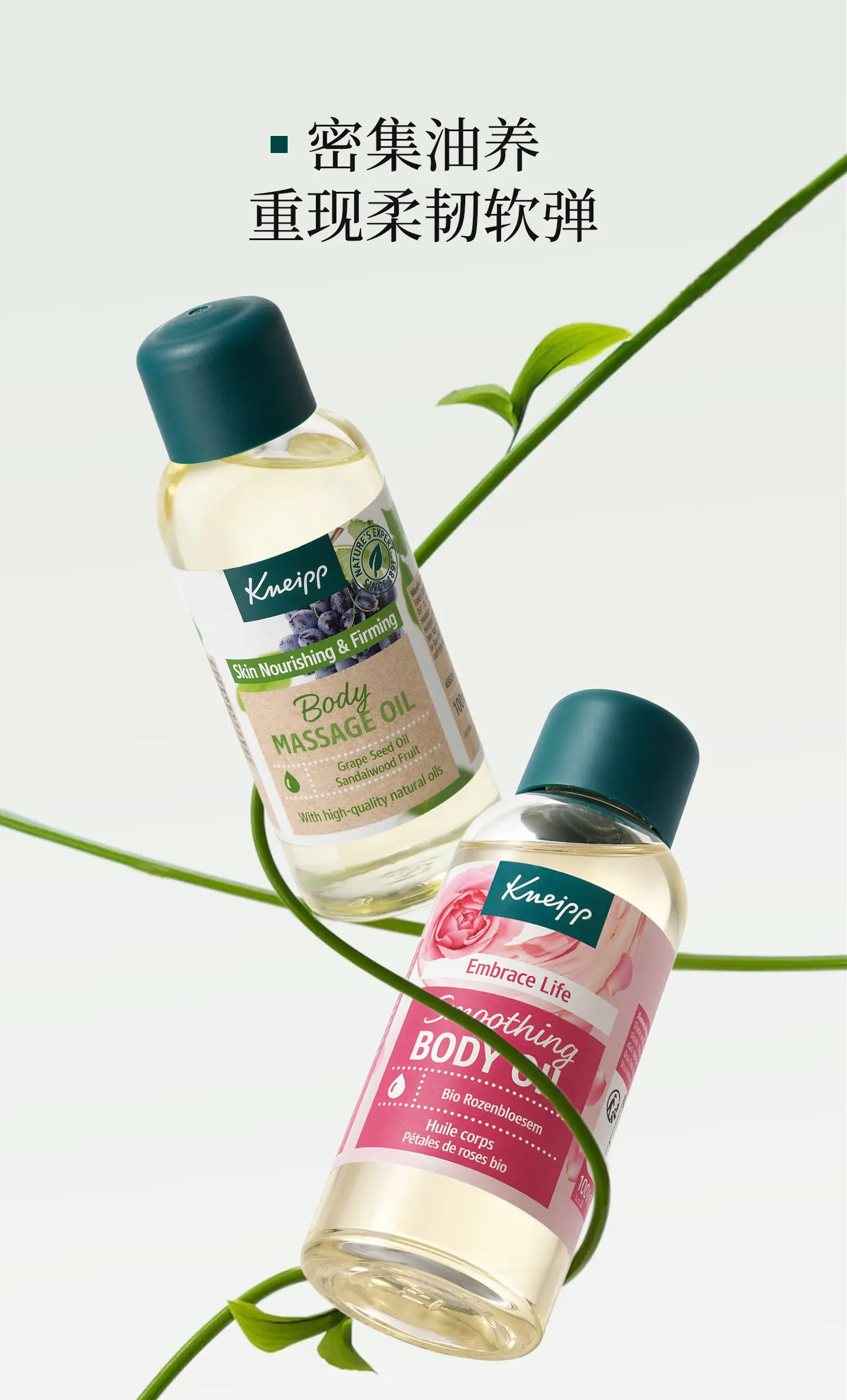 Kneipp