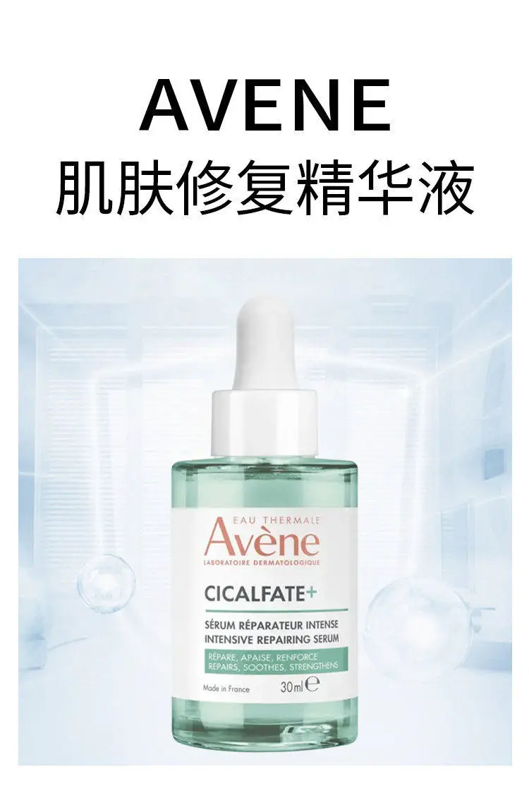 Avene
