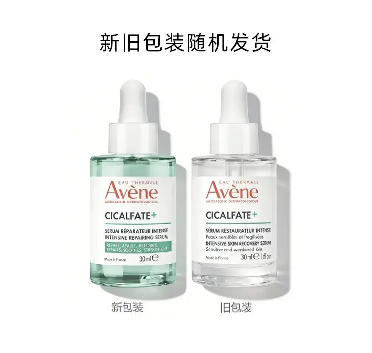 Avene