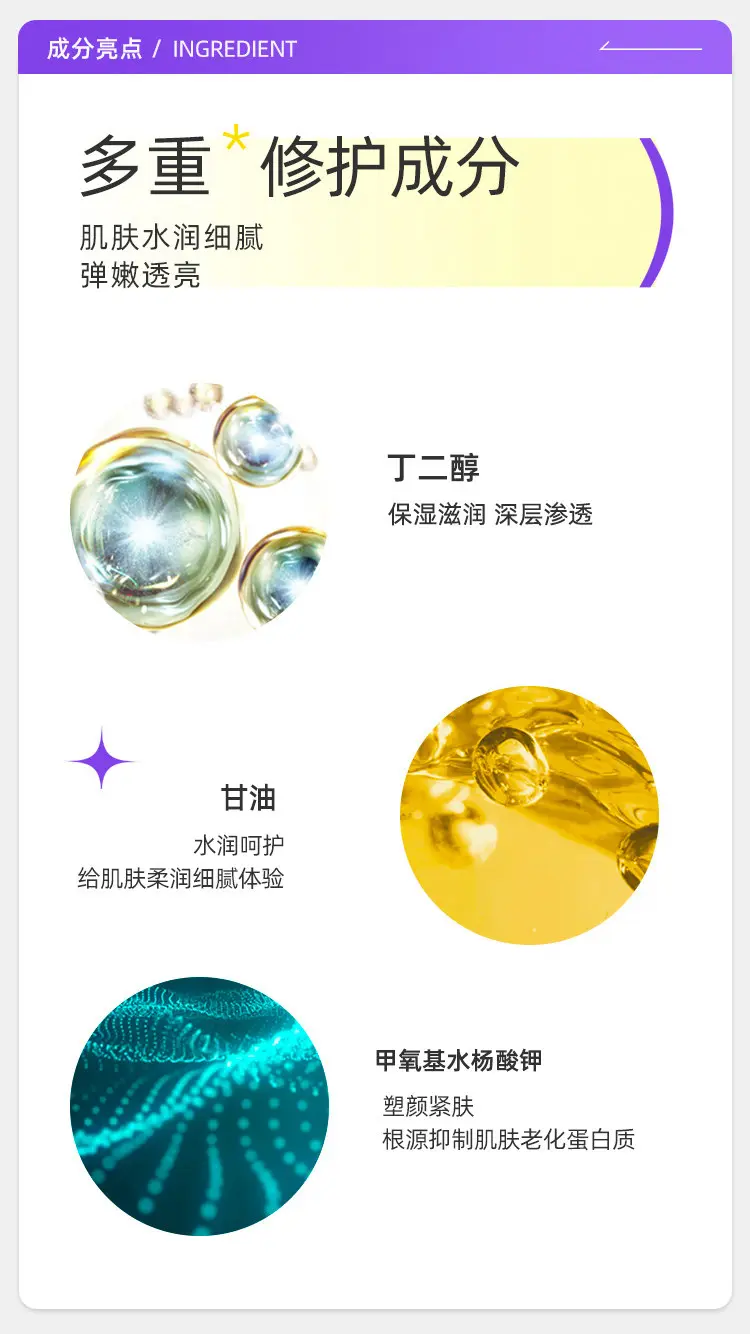 Shiseido
