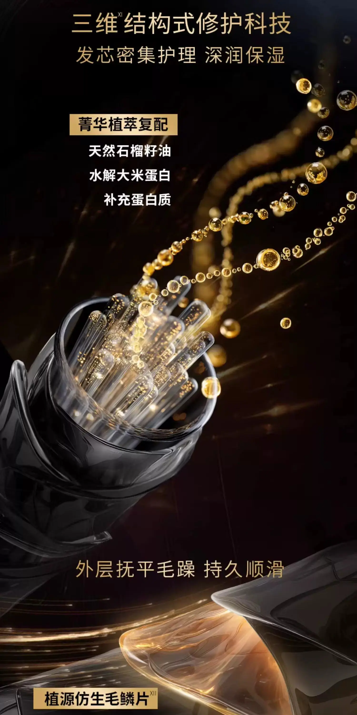 Shiseido