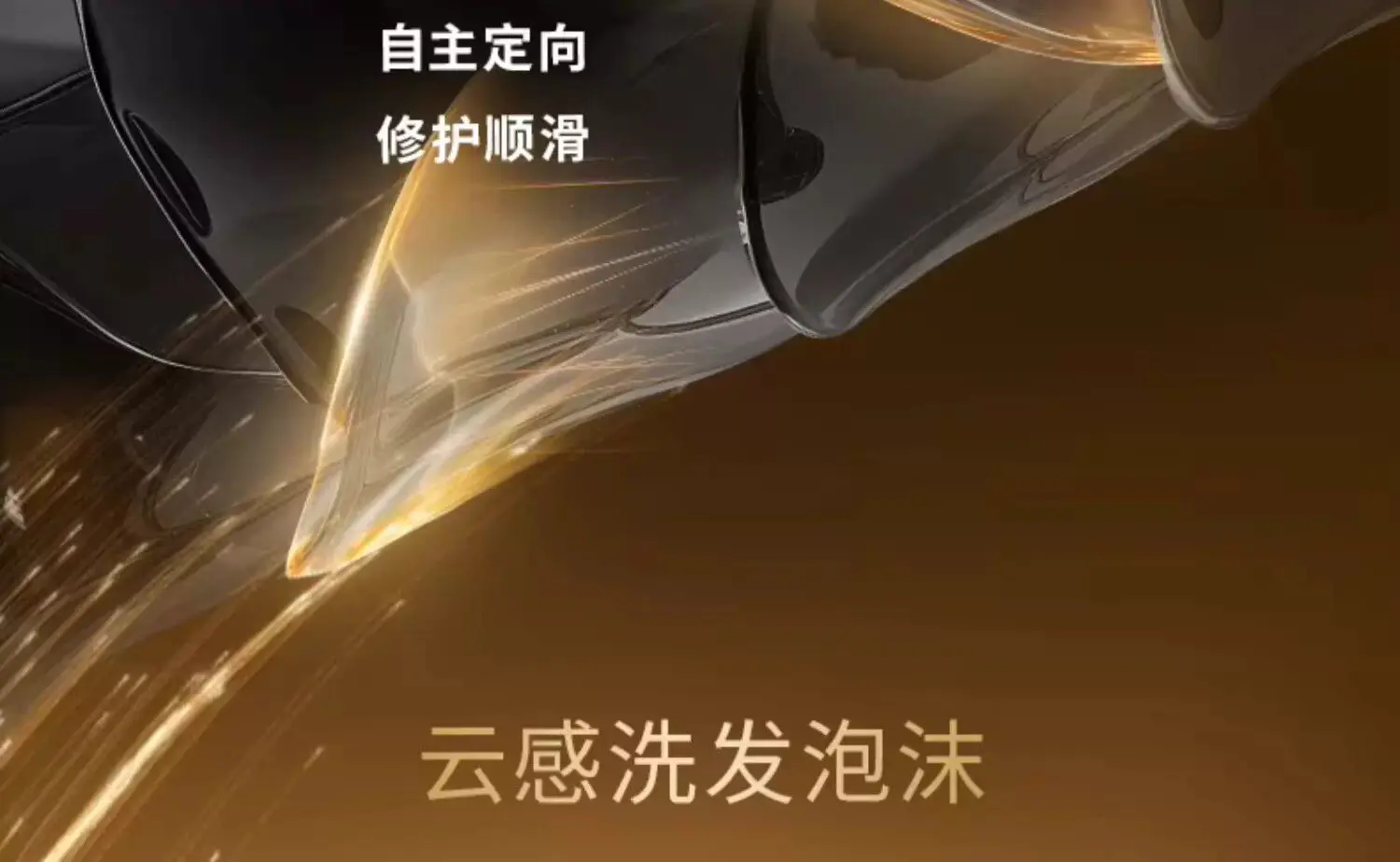 Shiseido