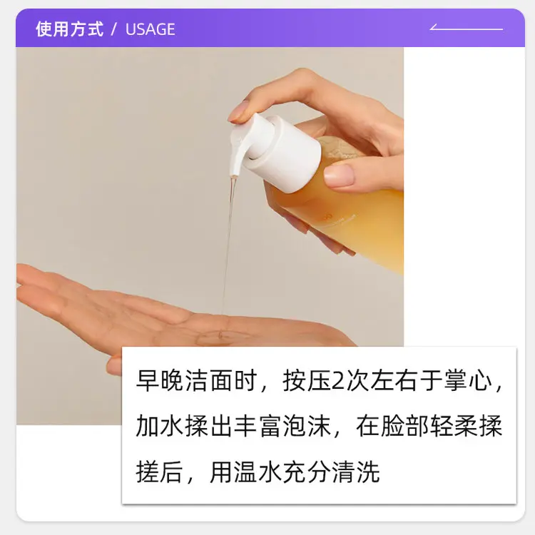 SULWHASOO