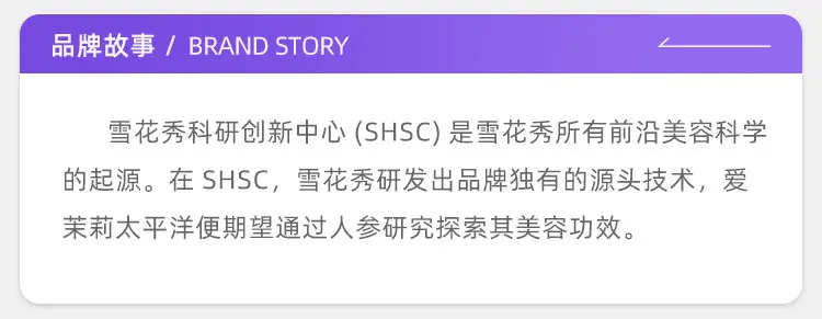 SULWHASOO