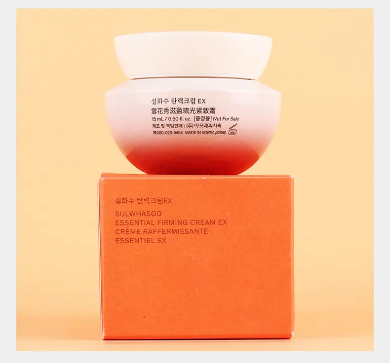 SULWHASOO