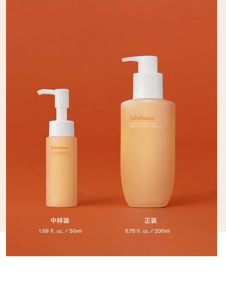 SULWHASOO