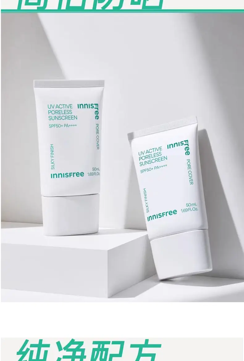 innisfree