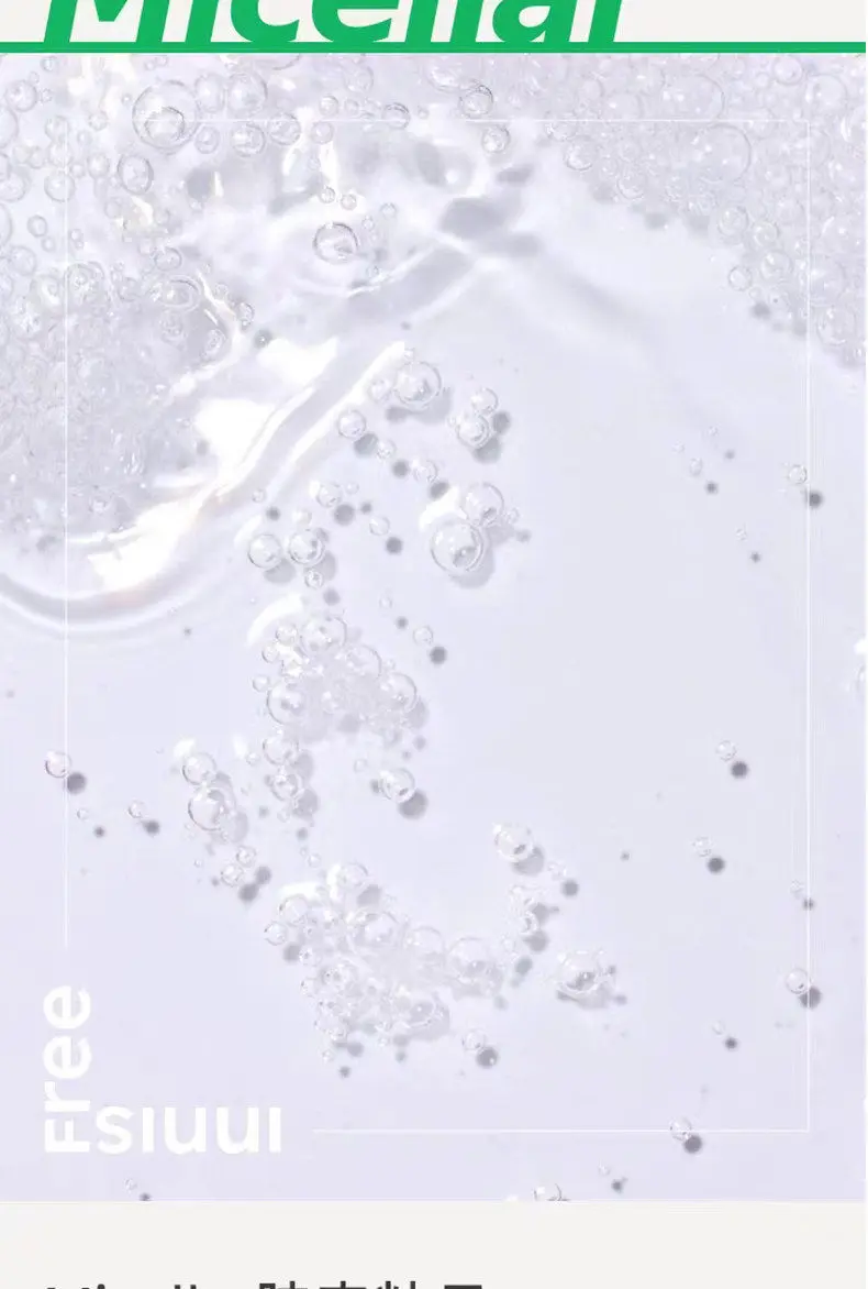 innisfree