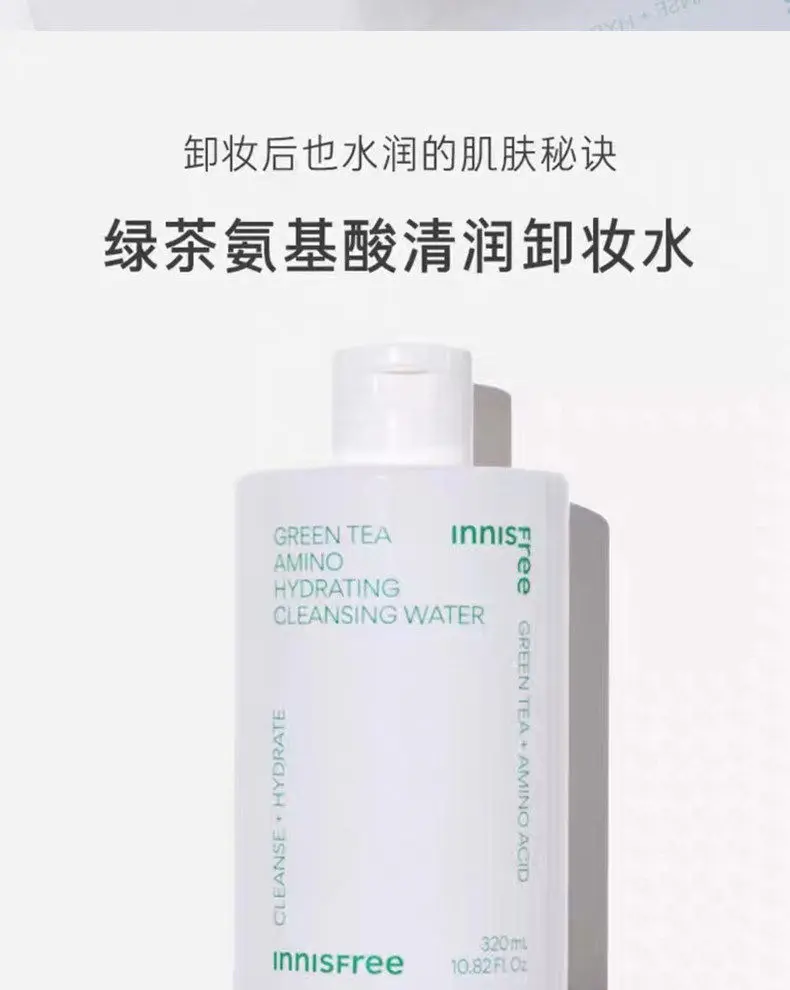 innisfree