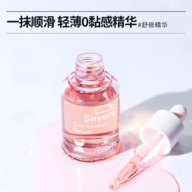 itsskin