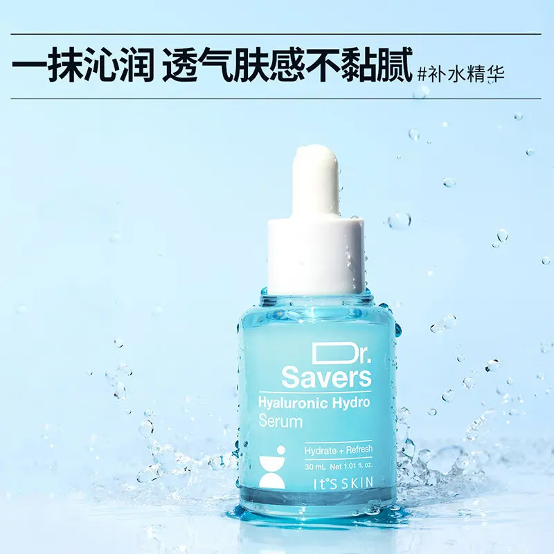 itsskin